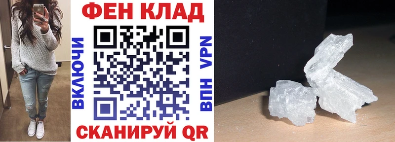Амфетамин 98%  Апшеронск 