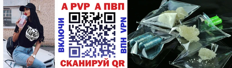 купить   Апшеронск  Alfa_PVP СК КРИС 