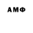 Amphetamine 98% Nataliia Zhygun
