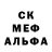 Alfa_PVP кристаллы Challenge everything