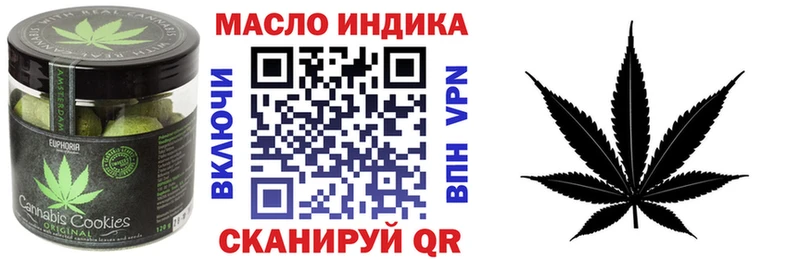 Canna-Cookies конопля  закладки  Апшеронск 