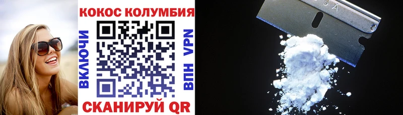 КОКАИН Эквадор  наркошоп  Апшеронск 