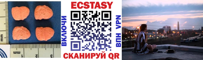 Экстази 99%  сколько стоит  Апшеронск 