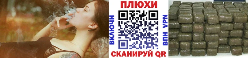 закладки  Апшеронск  ГАШ хэш 