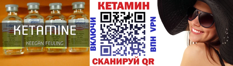 как найти   shop наркотические препараты  КЕТАМИН ketamine  Апшеронск 