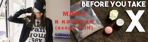 марки nbome Алексеевка