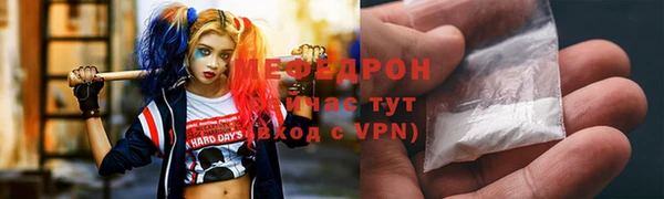 меф VHQ Алексин