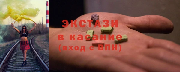 ГАЛЛЮЦИНОГЕННЫЕ ГРИБЫ Алзамай