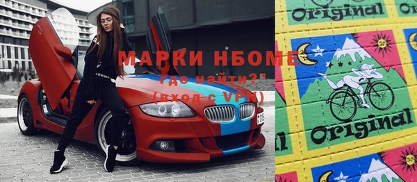 ГАЛЛЮЦИНОГЕННЫЕ ГРИБЫ Алзамай