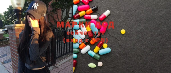марки nbome Алексеевка
