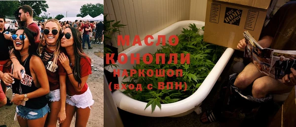 марки nbome Алексеевка