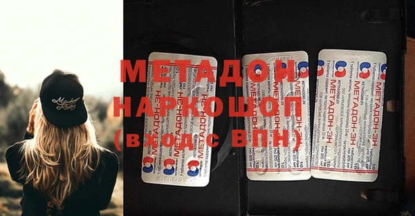 меф VHQ Алексин