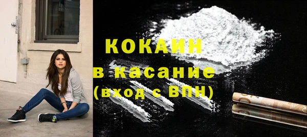 бутират Новодвинск