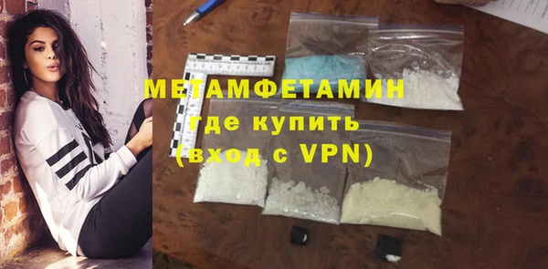 меф VHQ Алексин