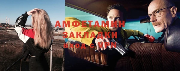 марки nbome Алексеевка