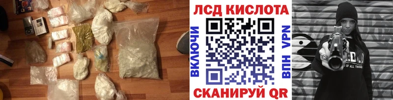 купить наркоту  Апшеронск  ЛСД экстази ecstasy 