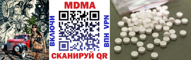 магазин продажи Апшеронск MDMA Molly