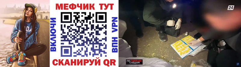 МЯУ-МЯУ VHQ  Апшеронск 