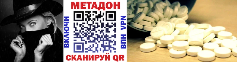 где продают наркотики  Апшеронск  МЕТАДОН мёд 