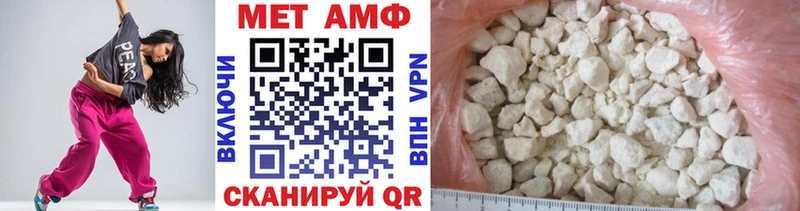 МЕТАМФЕТАМИН винт МЕГА сайт Апшеронск