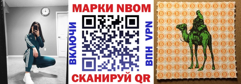 что такое   Апшеронск  Марки 25I-NBOMe 1500мкг 