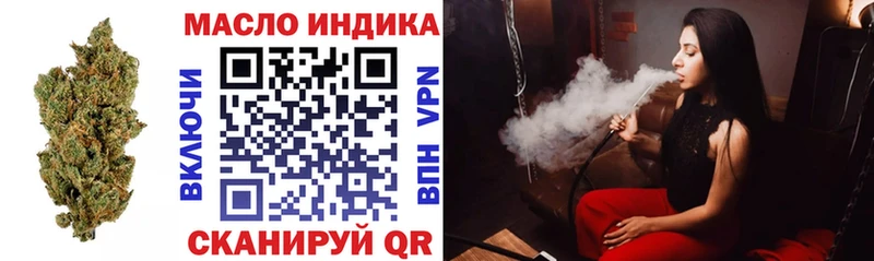 Дистиллят ТГК Wax  площадка Telegram  Апшеронск  купить  сайты 